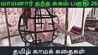 Tamil Audio Sex Story - Tamil Kama kathai - Maamanaar Thantha Sugam part - 26 porn video